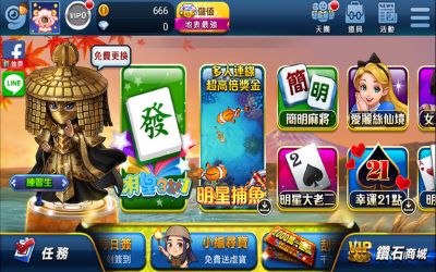 大富翁棋牌最新版app