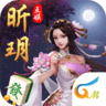 昕玥互娱棋牌