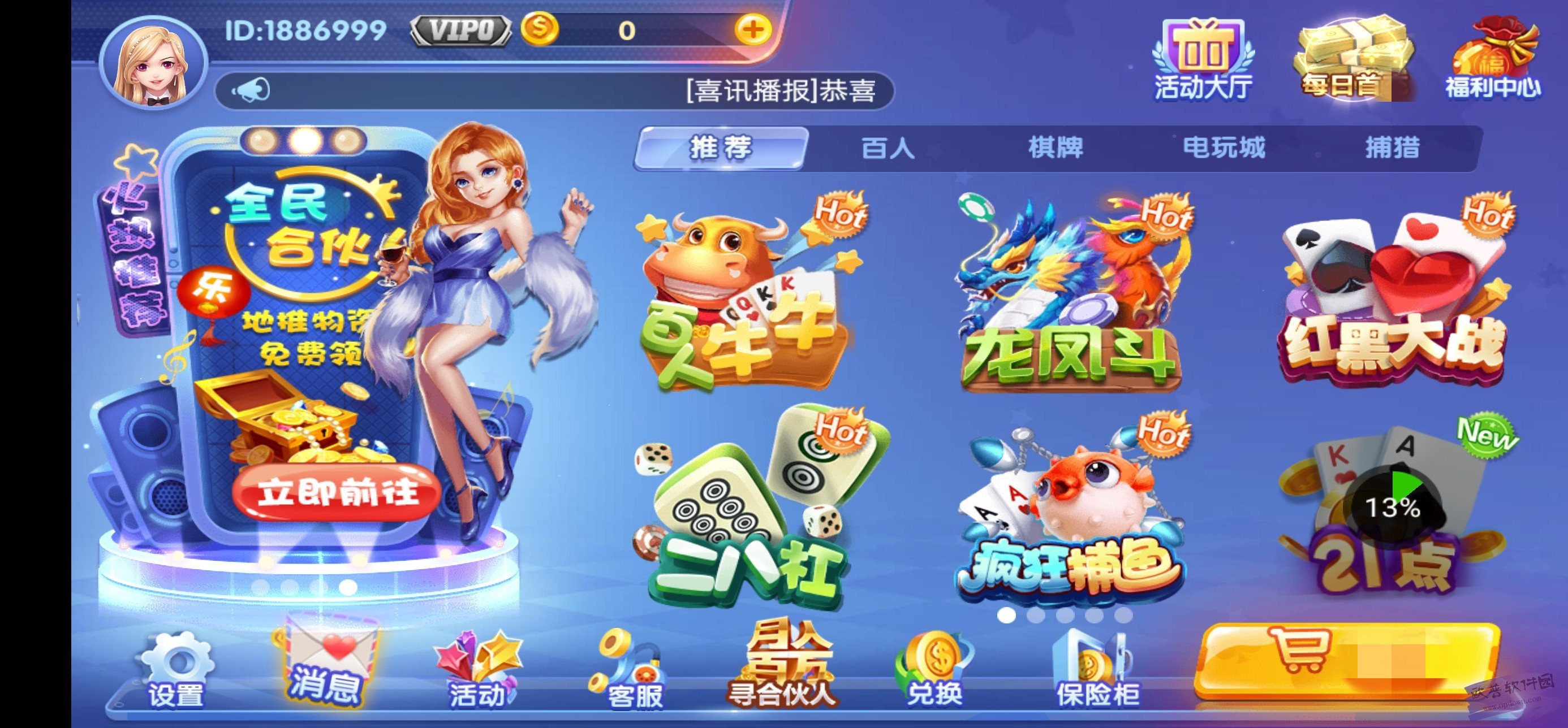 兔牙娱乐ty27