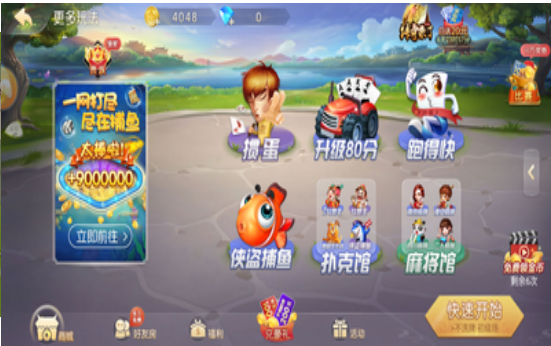 老k棋牌app