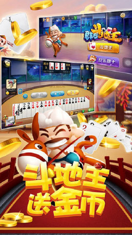 闲云阁棋牌