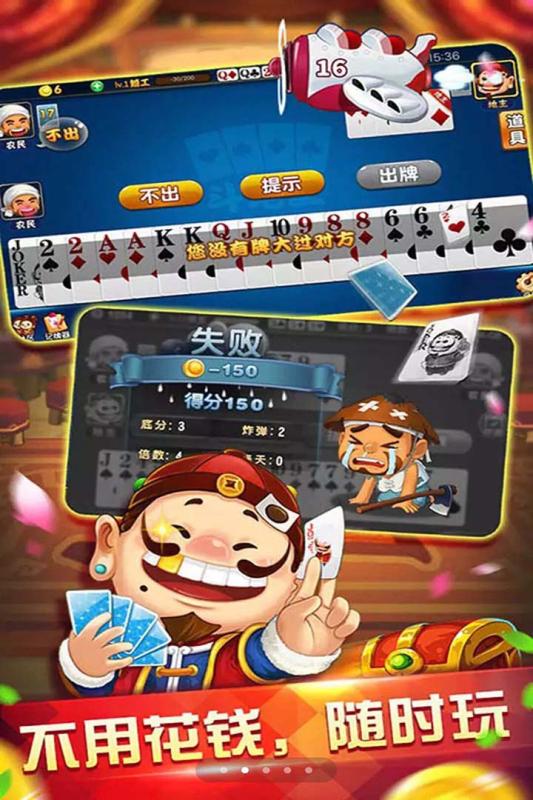 大吉大利棋牌易发1.80