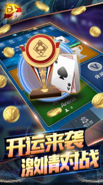 龙胜娱乐棋牌