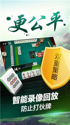 兴动棋牌