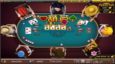 poker city波克棋牌