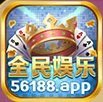 全名娱乐app