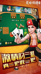 伯爵棋牌娱乐本