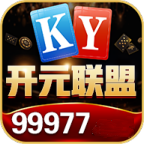 ky开元联盟99977