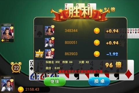 汉朝国际棋牌