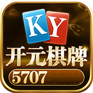 2020最新5707棋牌