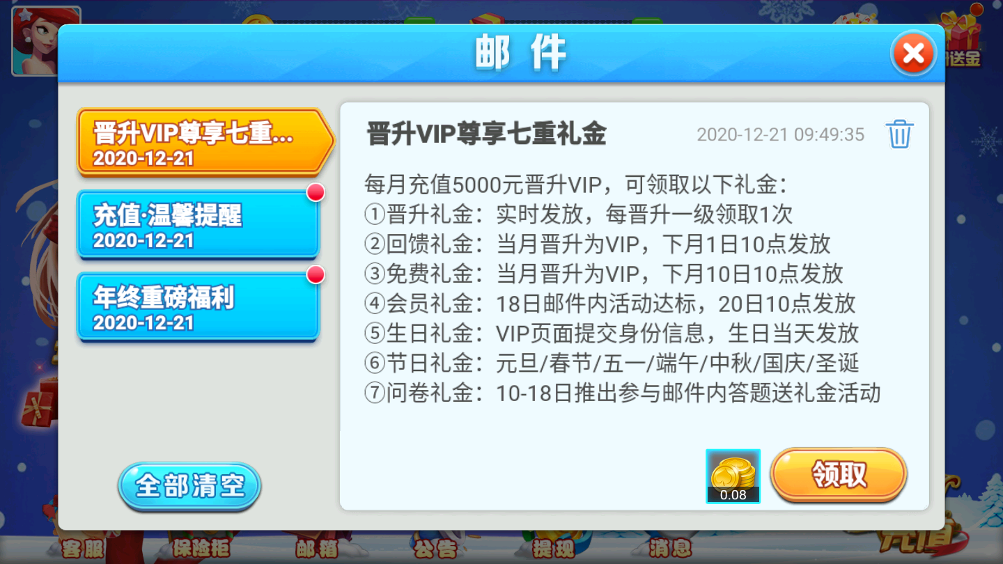 真香棋牌66govip