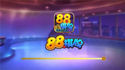 88棋牌.apk