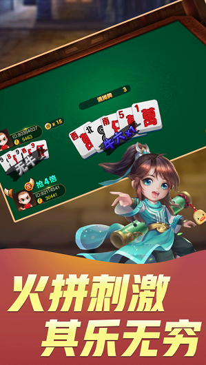 万人棋牌