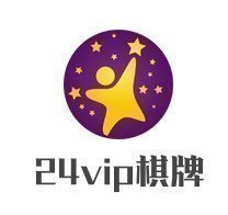 24vip棋牌app