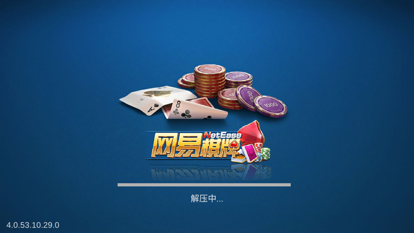 网易棋牌16359