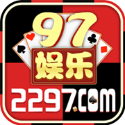 97娱乐2297