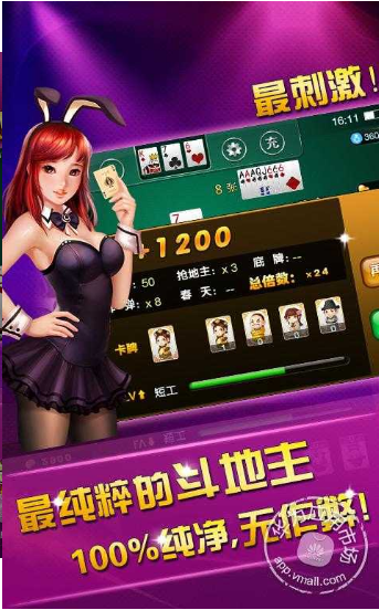 大富翁棋牌app