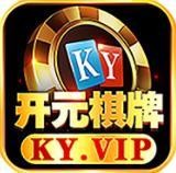 开元kyvip棋牌