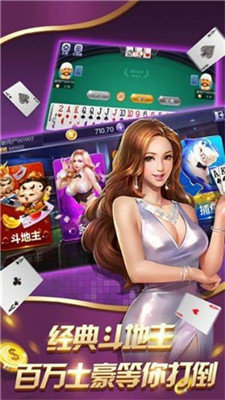 网落棋牌