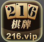 216vip棋牌