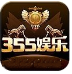 355娱乐app