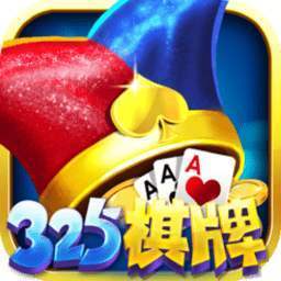 325棋牌gamecn