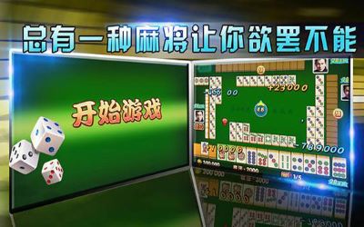 花開棋牌4.3.1版本