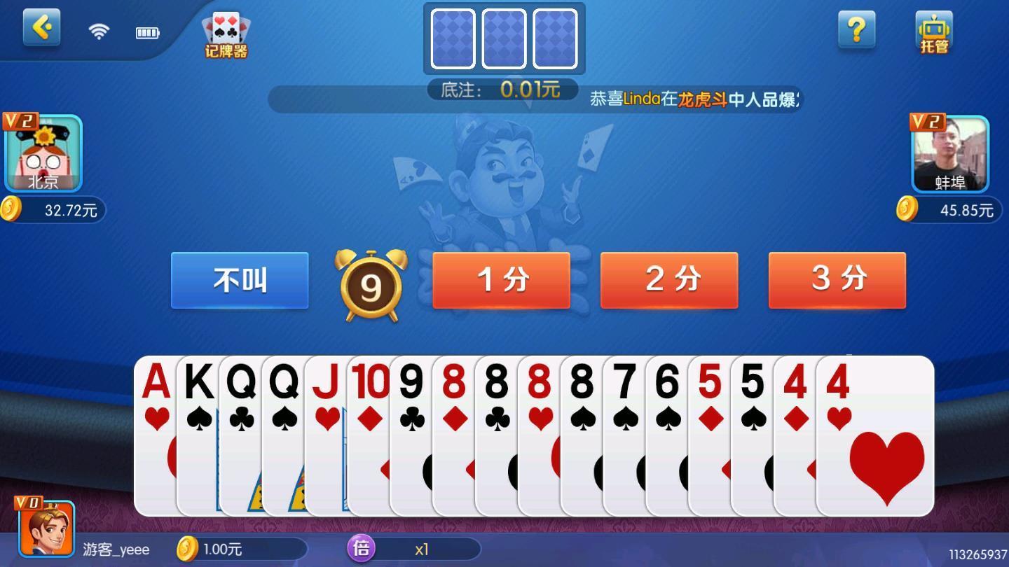 安博棋牌