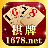 1678棋牌net本