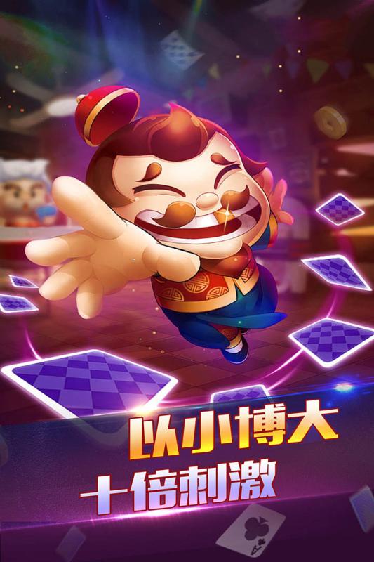 蔚蓝棋牌2.6.6