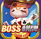 boss棋牌娱乐