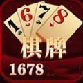 1678棋牌安装