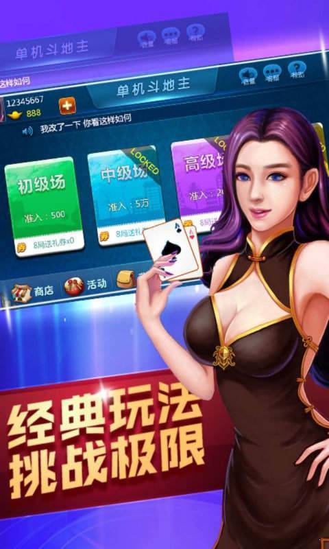 豫遊遊戲中心