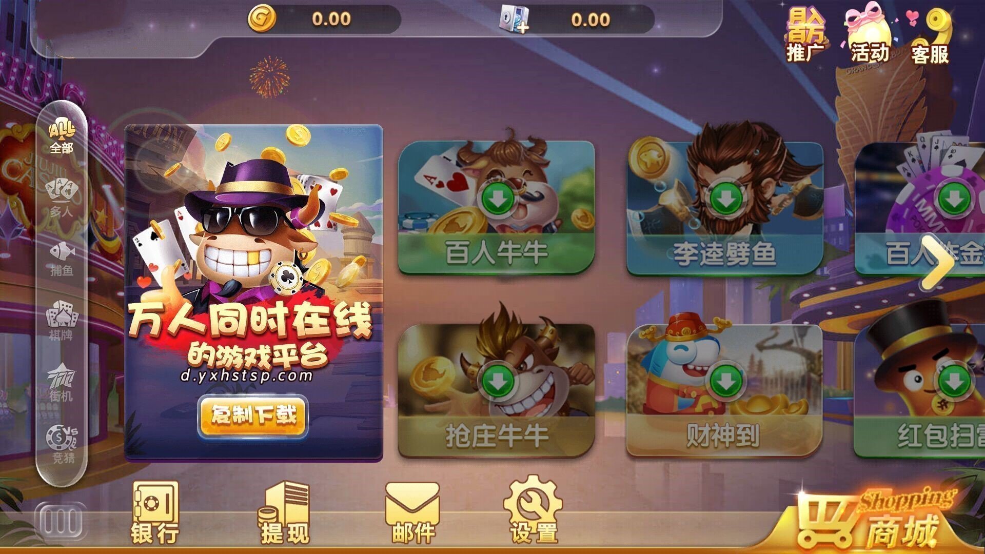 小蝌蚪皇冠棋牌