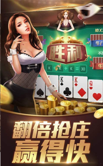 此间娱乐棋牌5.0.5