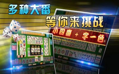 富麗娛樂棋牌