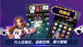 大菠萝棋牌app