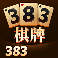 383棋牌娱乐