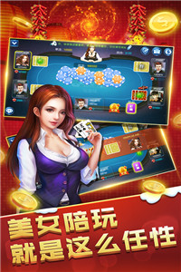 紅桃娛樂遊戲中心