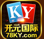 开元国际78ky99