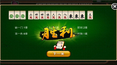 奇跡陜西棋牌靖邊打鍋子