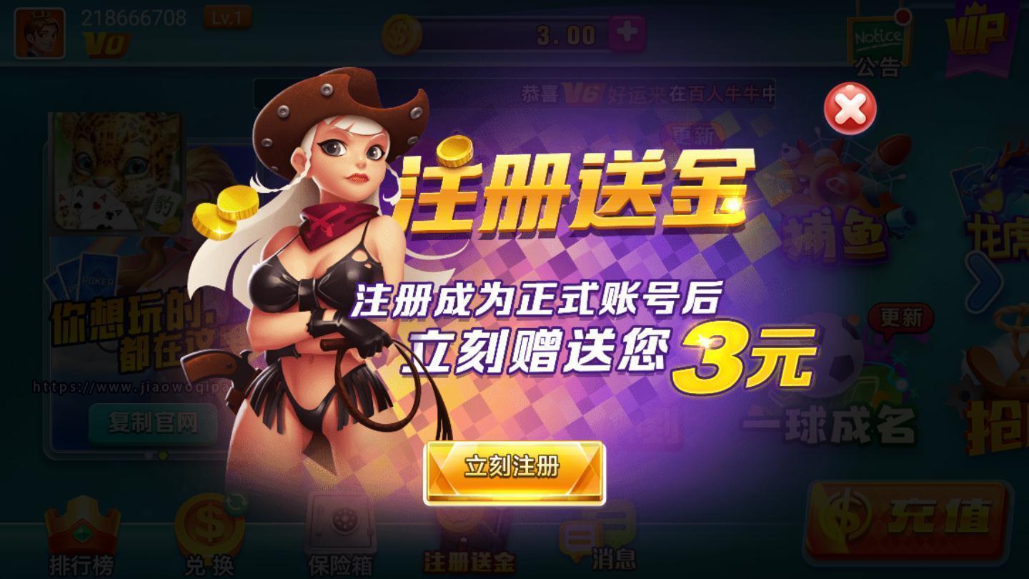 怡盛娱乐app