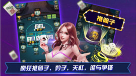 大菠萝棋牌app