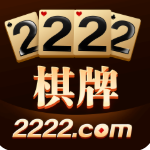 222棋牌最新版