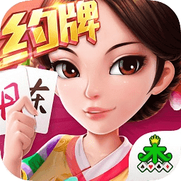 丹东集杰棋牌游戏