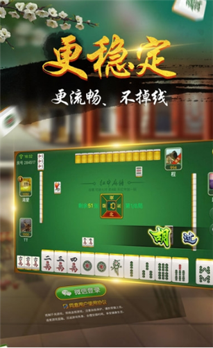 盛世殿堂棋牌