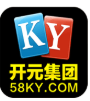 开元58ky棋牌