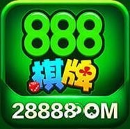 老版888棋牌