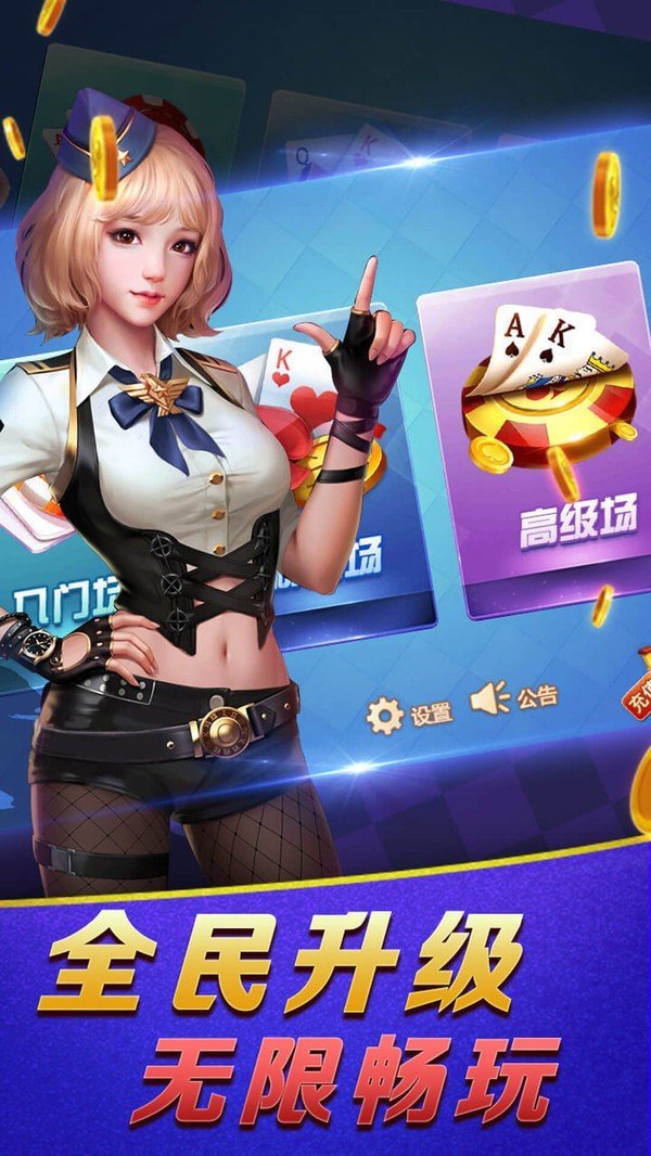 时光棋牌ios