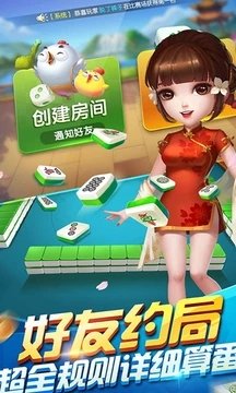 贵宾棋牌705